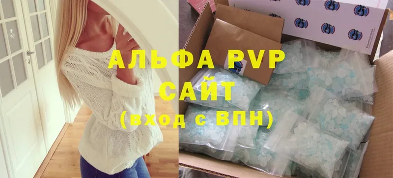 APVP мука  купить наркотик  Краснотурьинск 