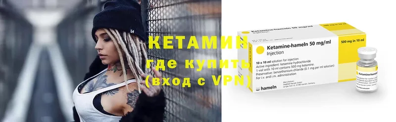 Кетамин VHQ  наркота  Краснотурьинск 