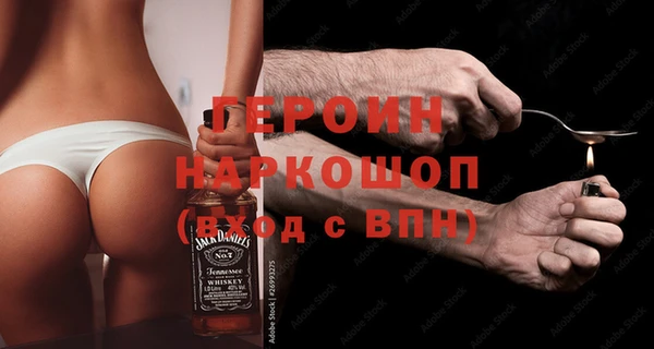 jwh Вяземский