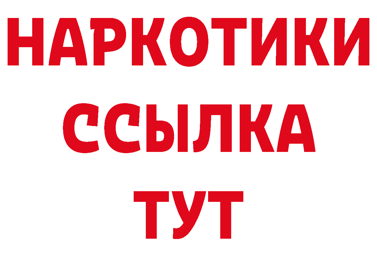 ГЕРОИН хмурый сайт нарко площадка hydra Краснотурьинск