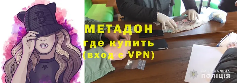 МЕТАДОН methadone  где можно купить наркотик  blacksprut ТОР  Краснотурьинск 